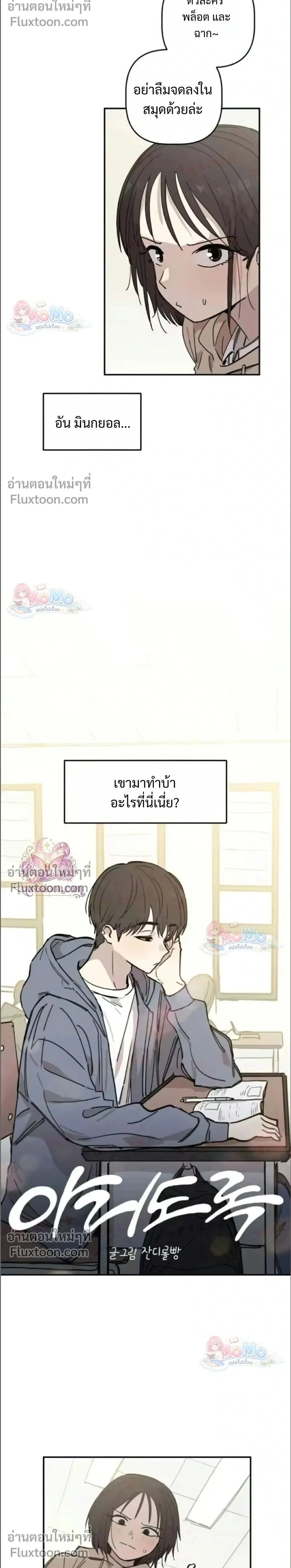 ภาพที่ 2