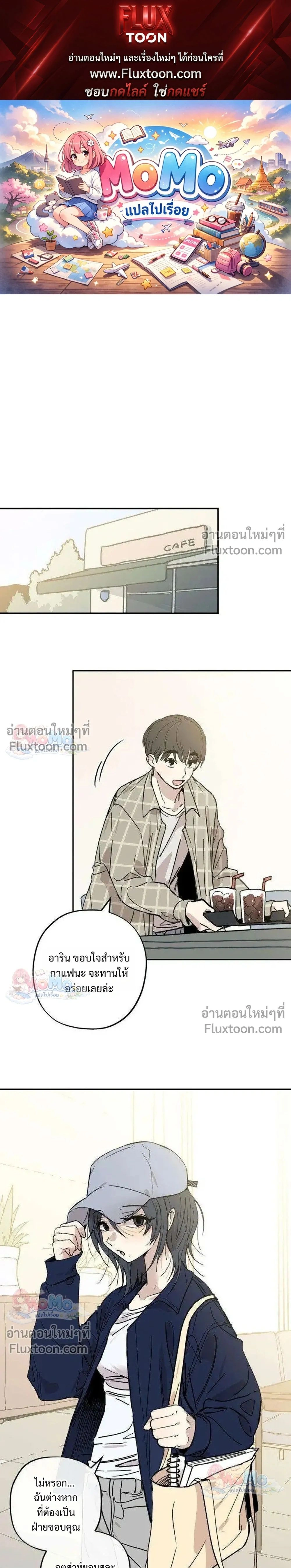 ภาพที่ 1