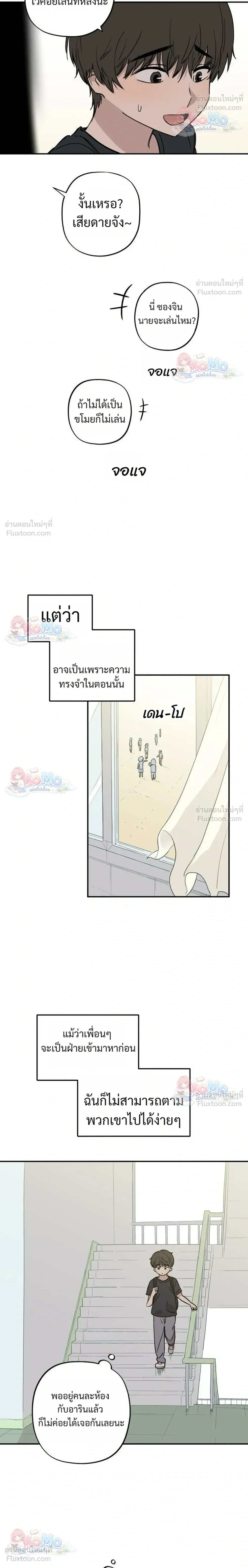 ภาพที่ 4