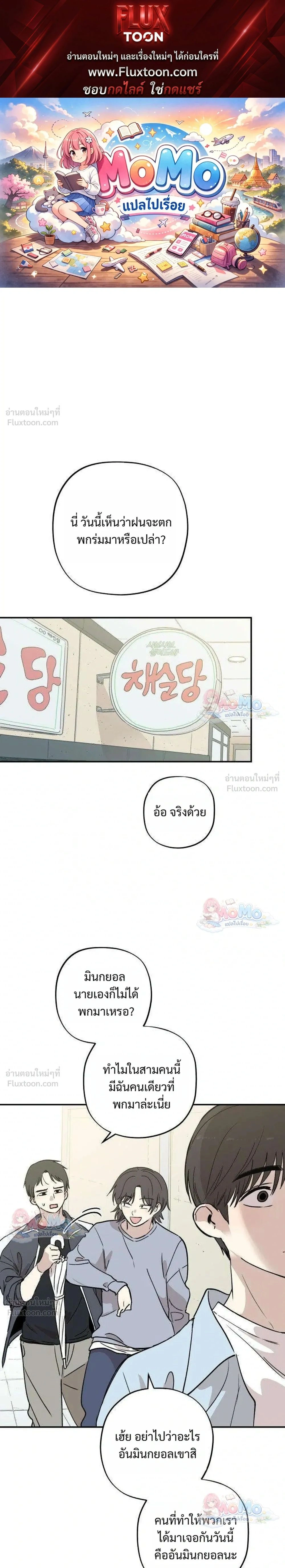 ภาพที่ 1