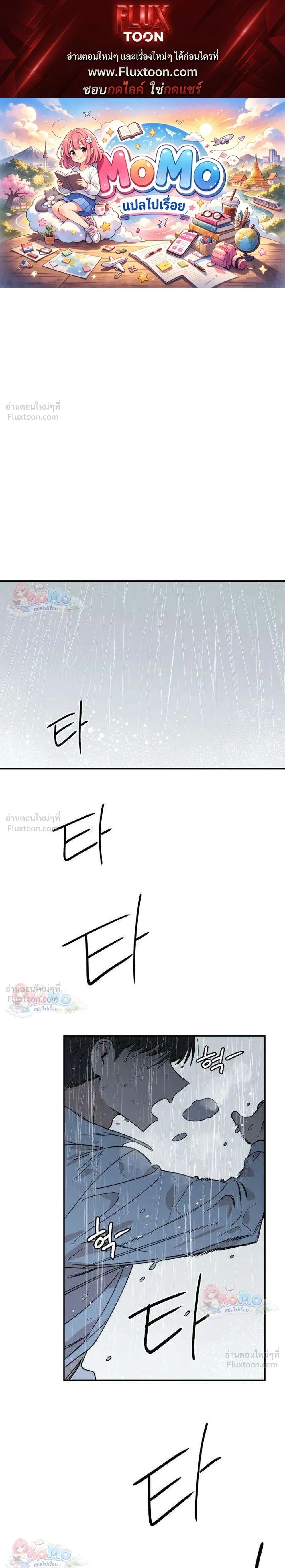 ภาพที่ 1