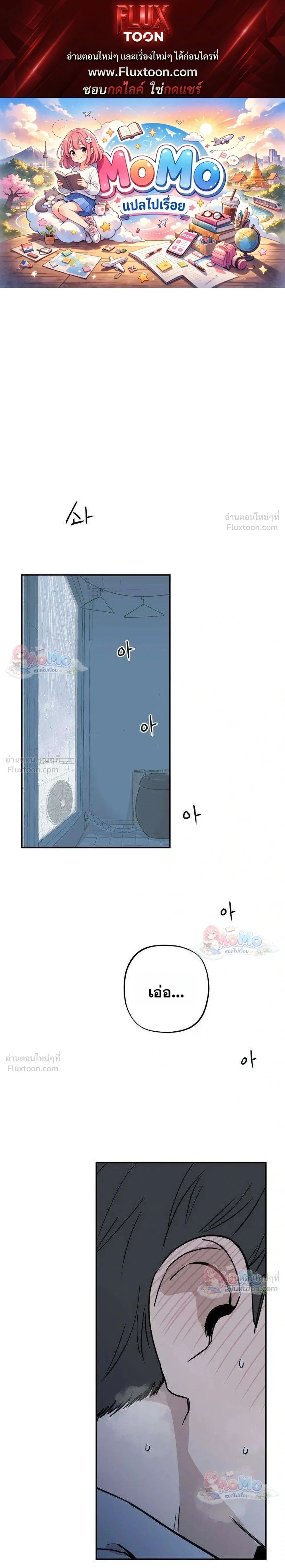ภาพที่ 1