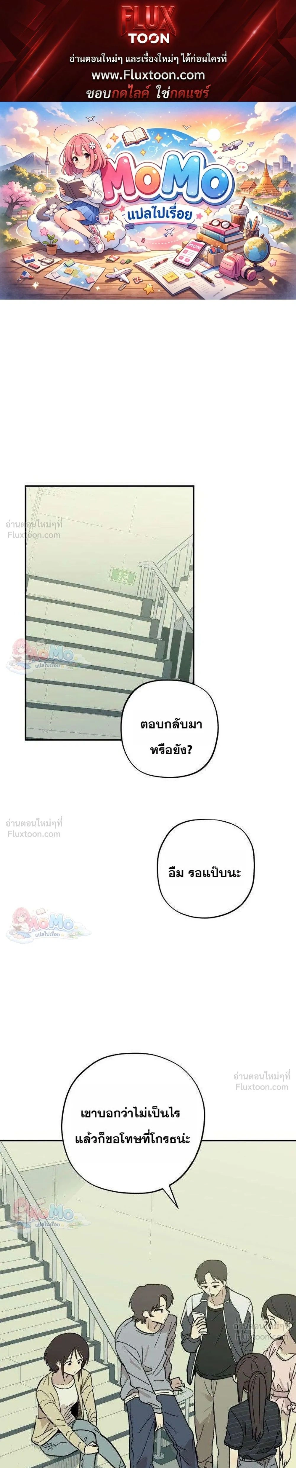 ภาพที่ 1
