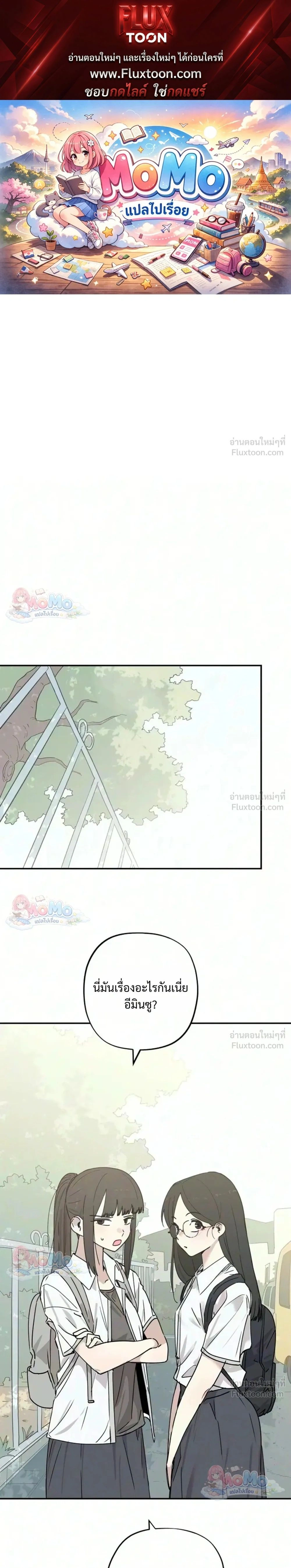 ภาพที่ 1