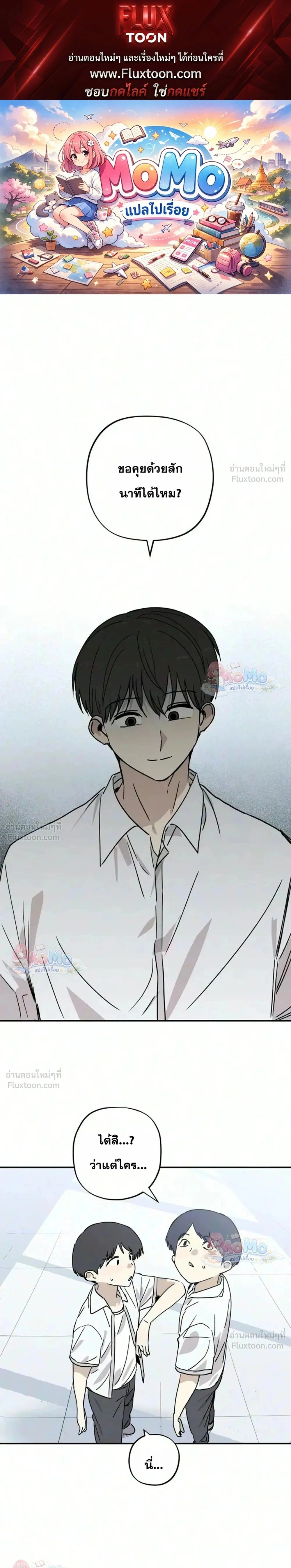 ภาพที่ 1