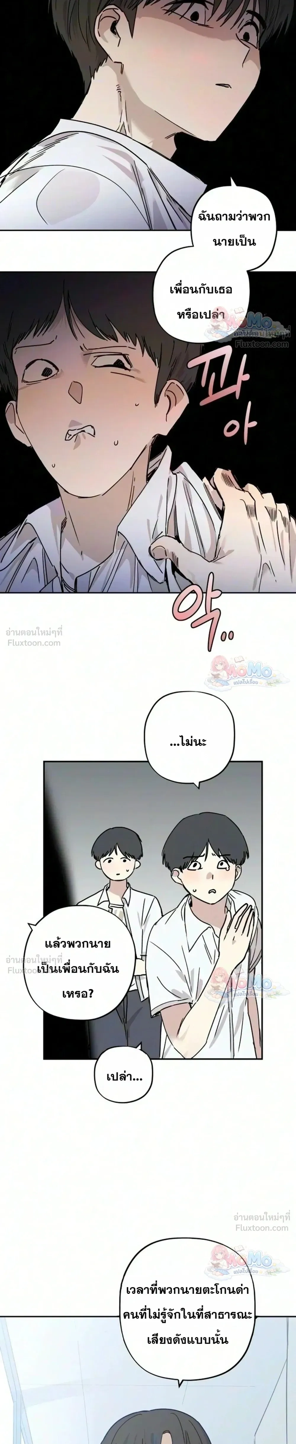 ภาพที่ 3