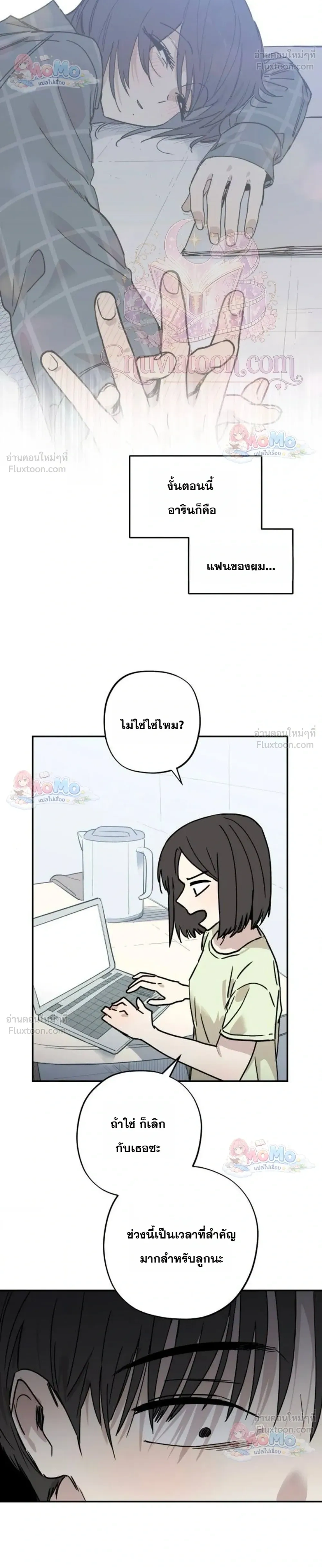 ภาพที่ 4