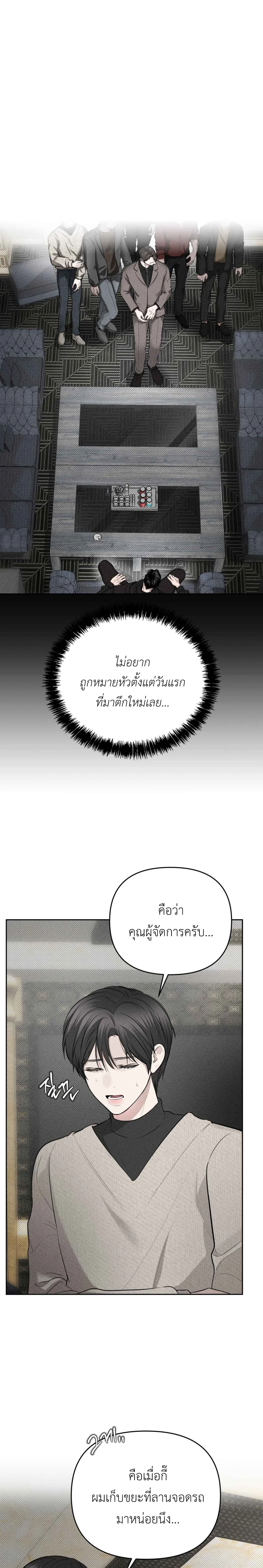 ภาพที่ 1