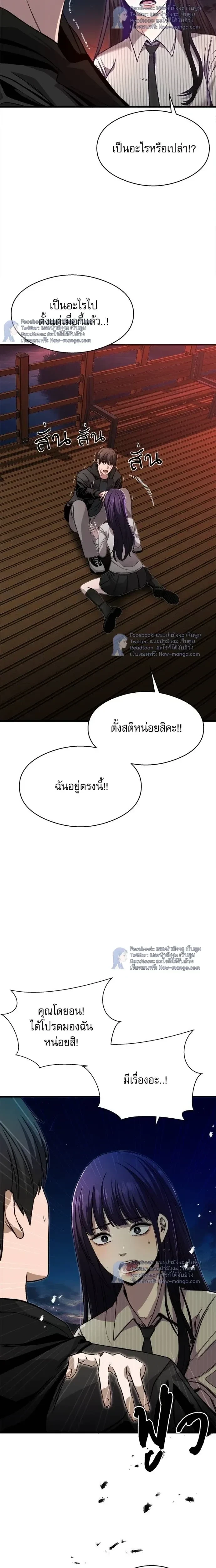 ภาพที่ 4