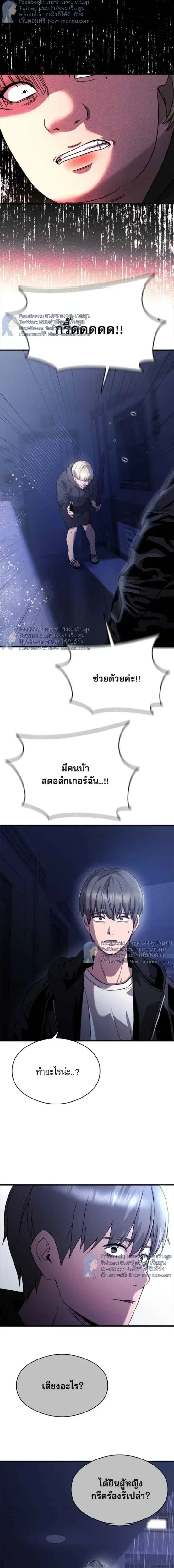 ภาพที่ 2