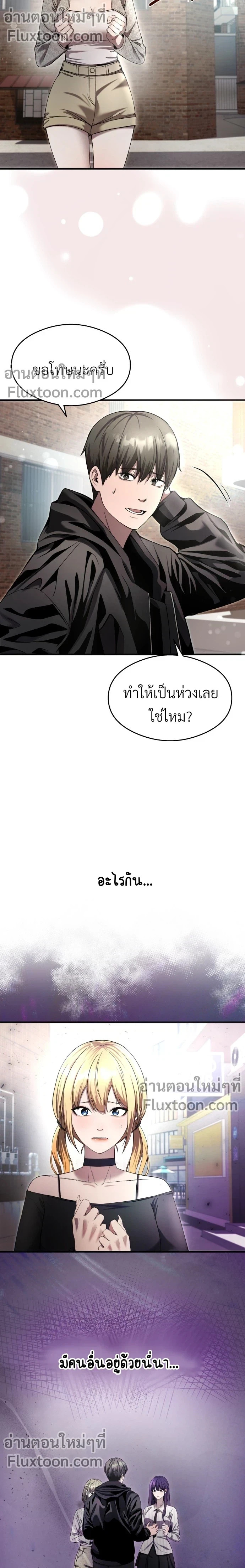 ภาพที่ 3