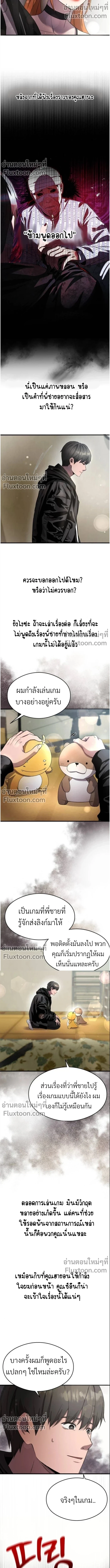 ภาพที่ 4