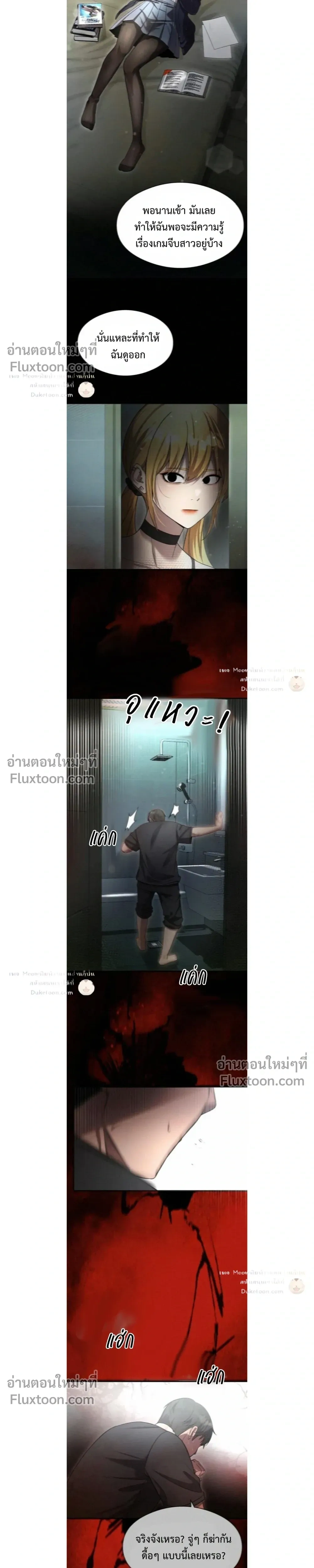 ภาพที่ 3