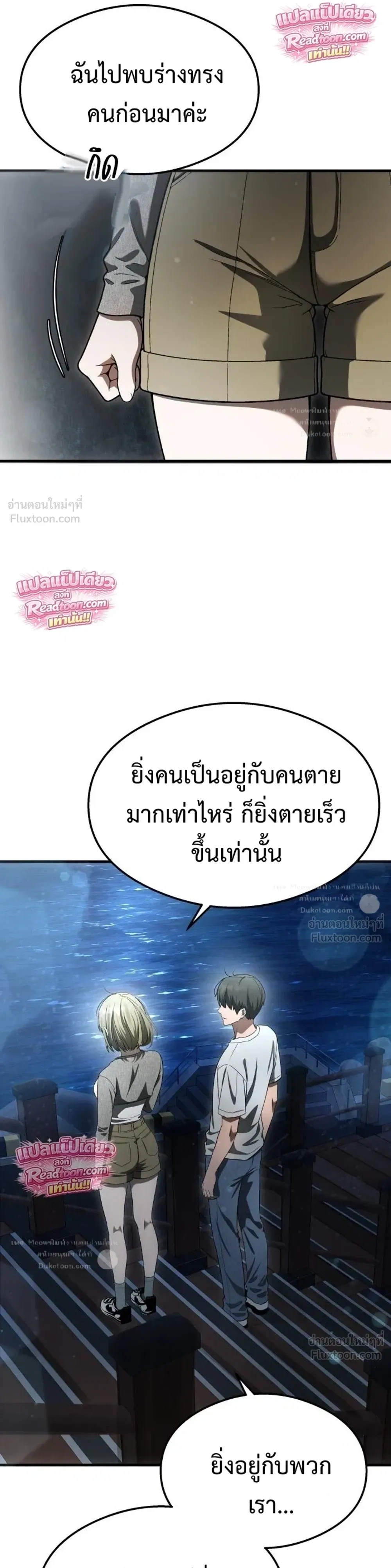 ภาพที่ 4