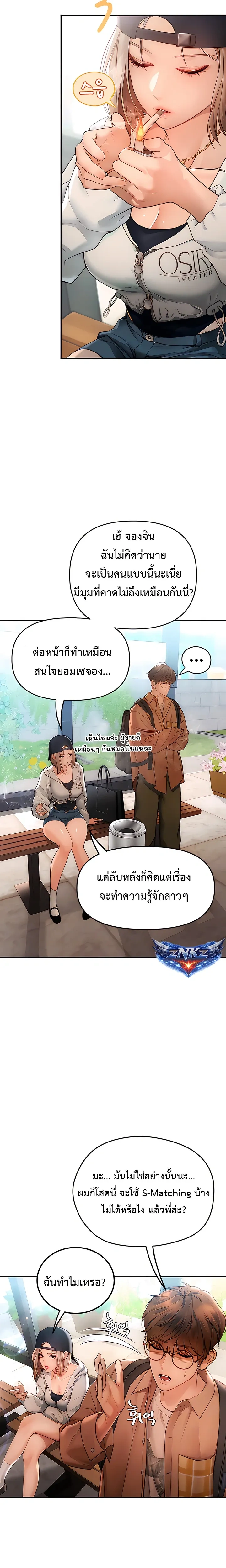 ภาพที่ 4