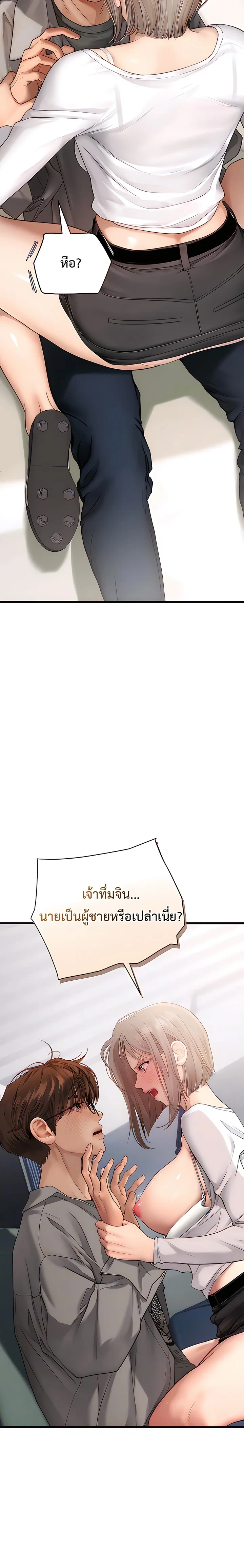 ภาพที่ 3
