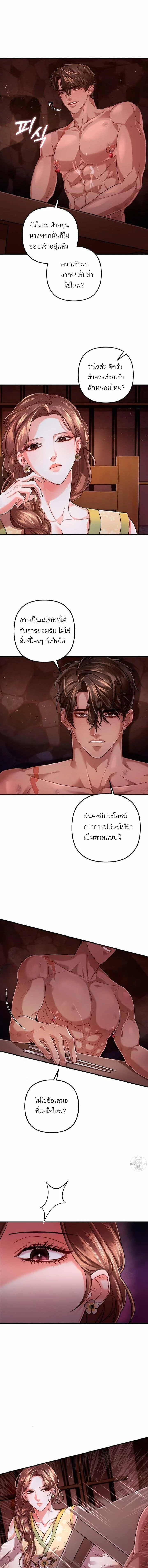 ภาพที่ 3