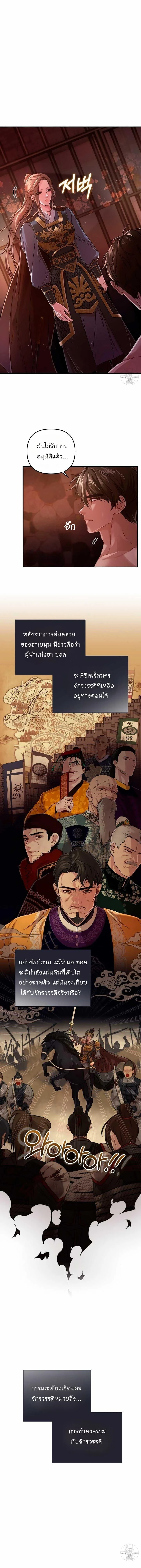 ภาพที่ 2