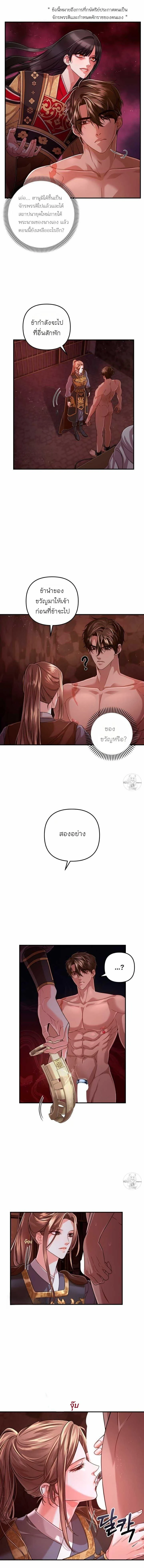 ภาพที่ 3