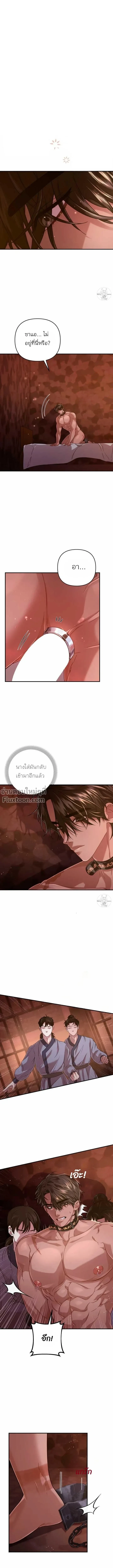 ภาพที่ 2