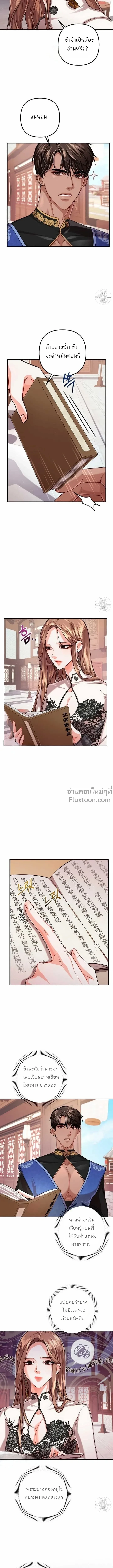ภาพที่ 4