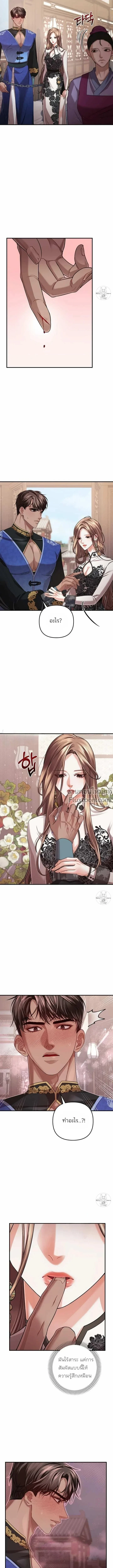 ภาพที่ 4