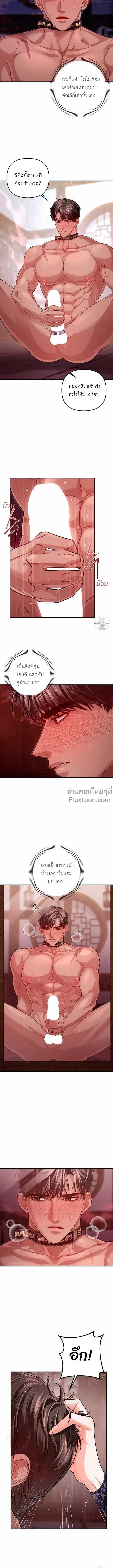 ภาพที่ 4