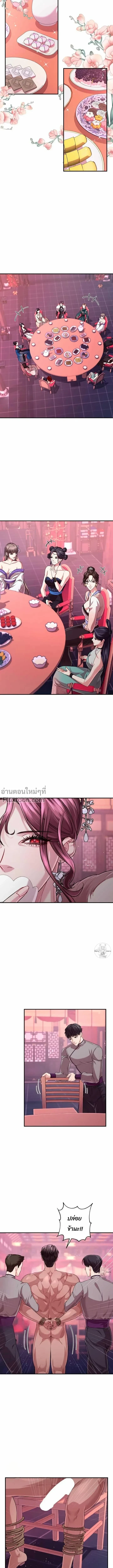 ภาพที่ 4