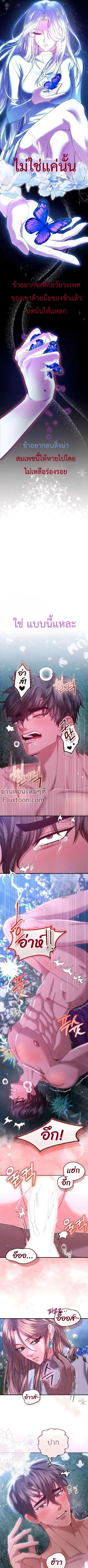 ภาพที่ 4