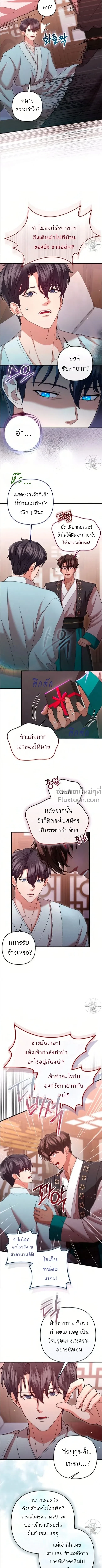 ภาพที่ 4