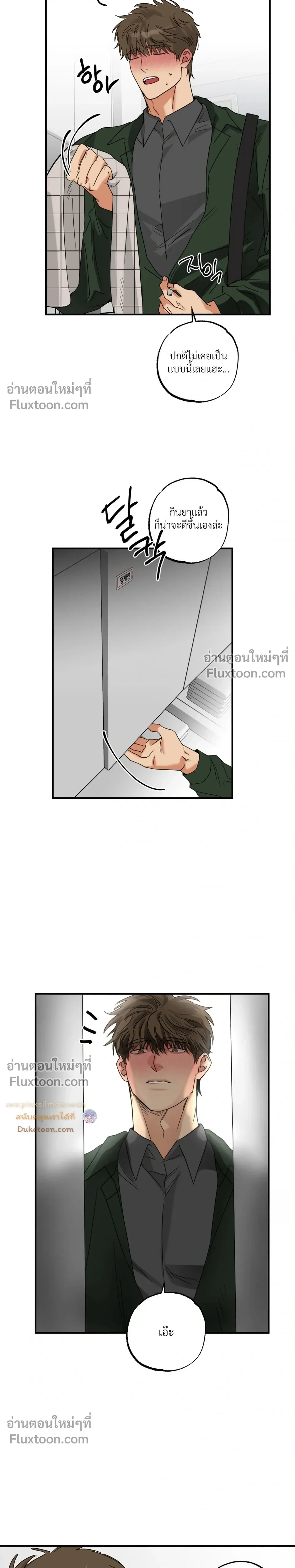 ภาพที่ 3
