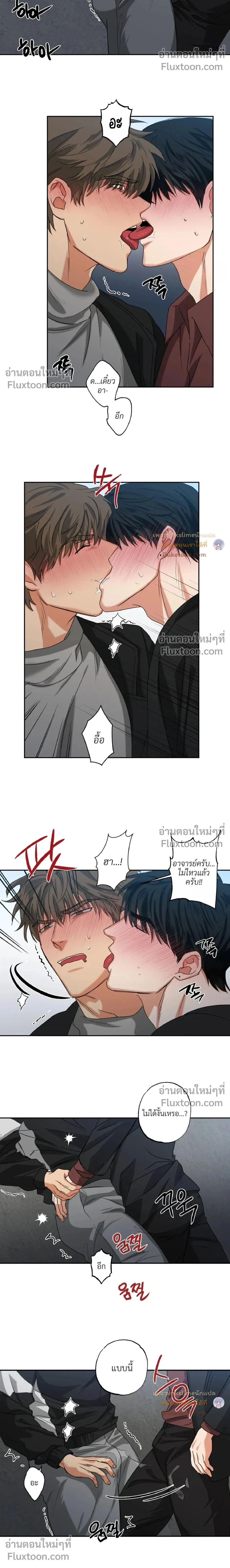 ภาพที่ 2
