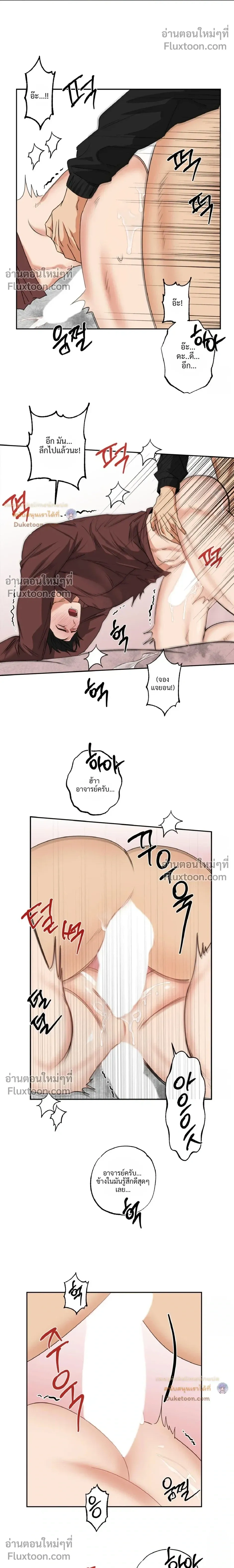 ภาพที่ 4
