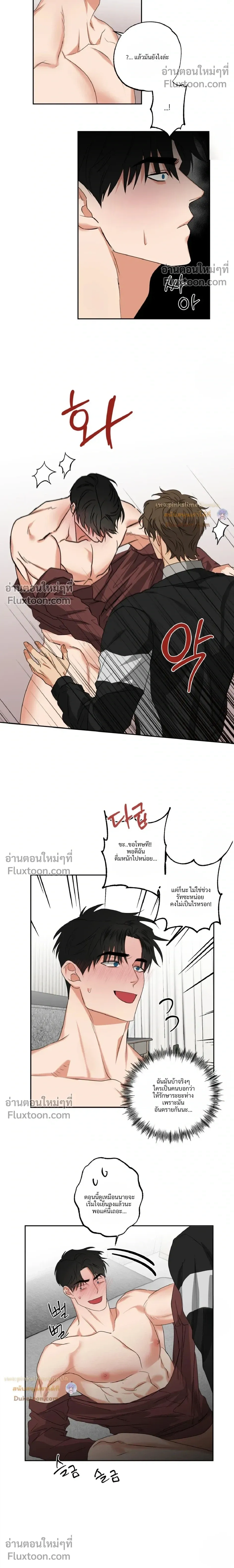 ภาพที่ 4