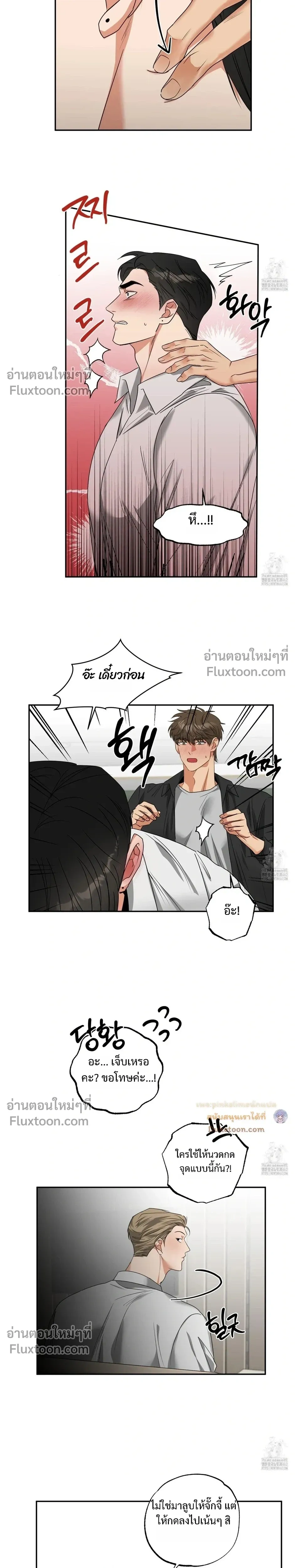ภาพที่ 4