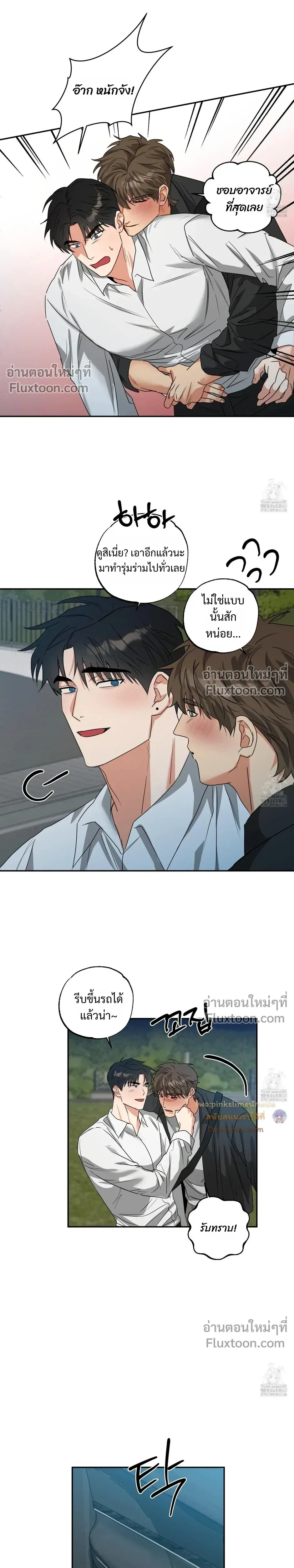 ภาพที่ 3