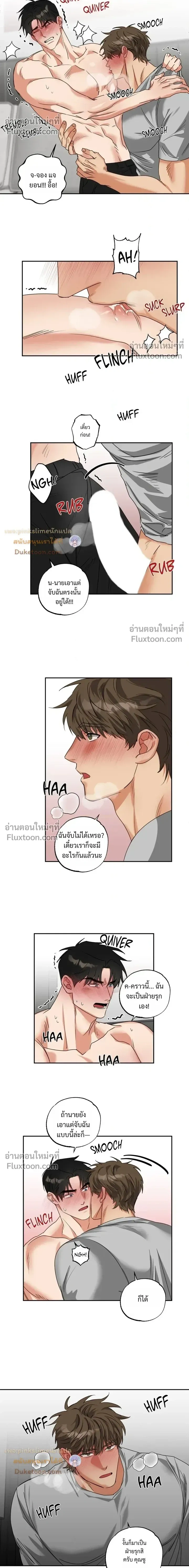 ภาพที่ 4