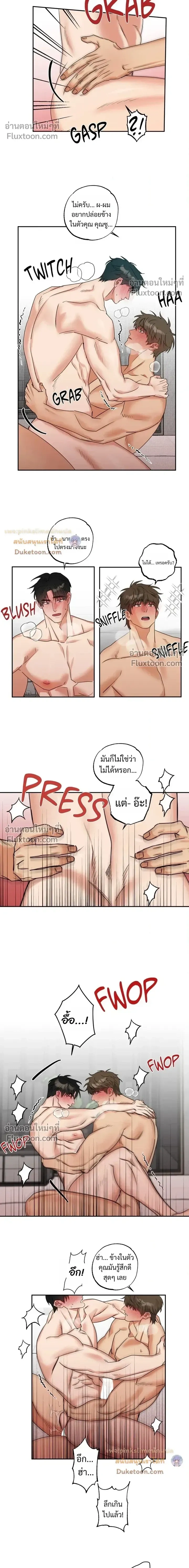 ภาพที่ 4