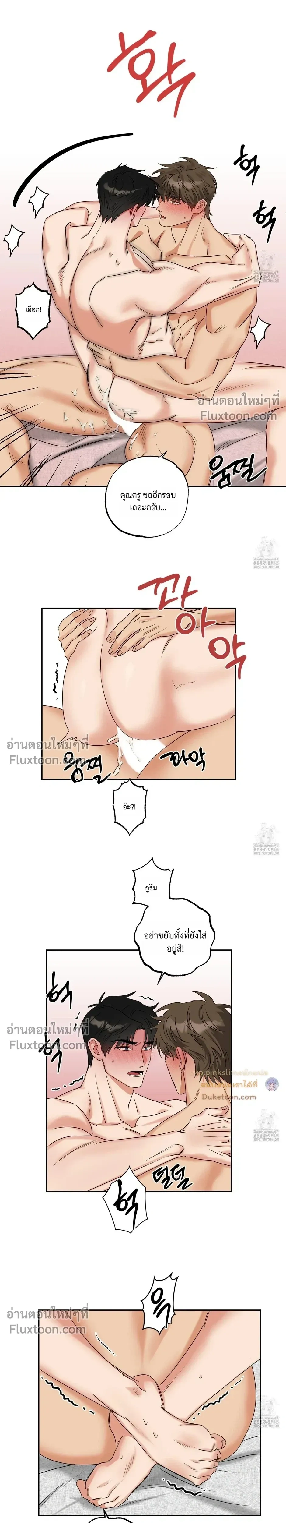 ภาพที่ 3