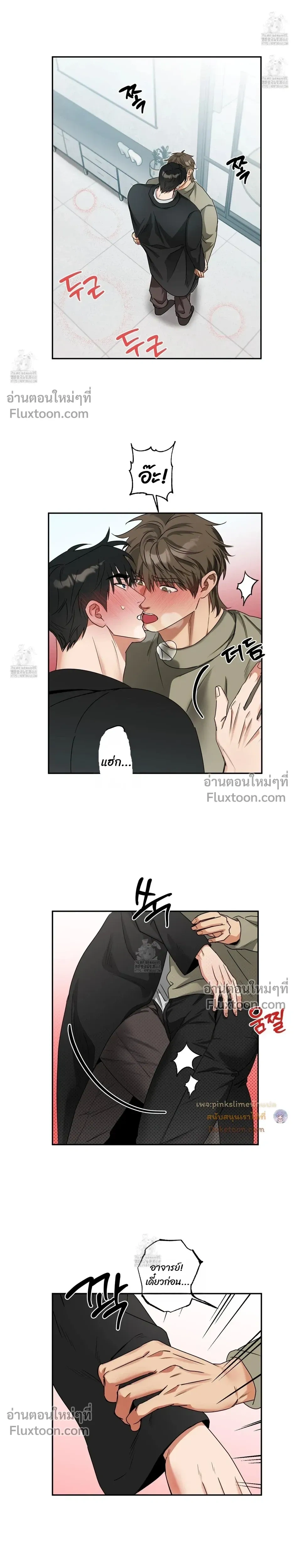 ภาพที่ 3