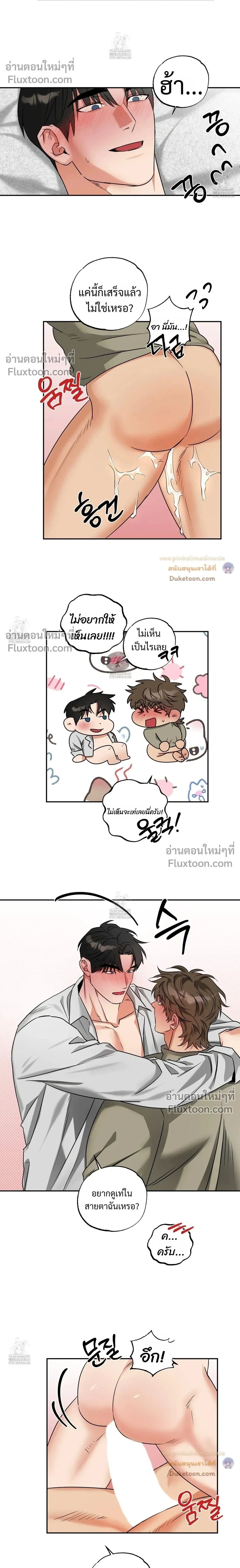 ภาพที่ 2