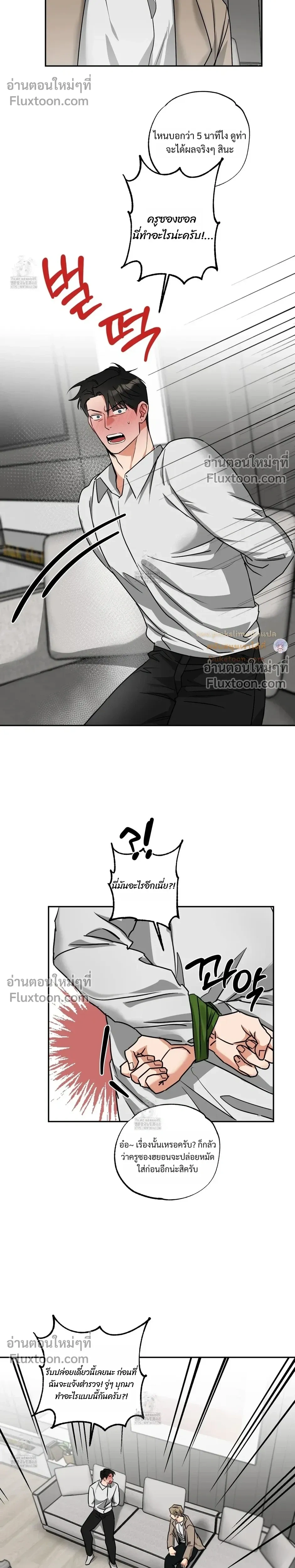 ภาพที่ 4
