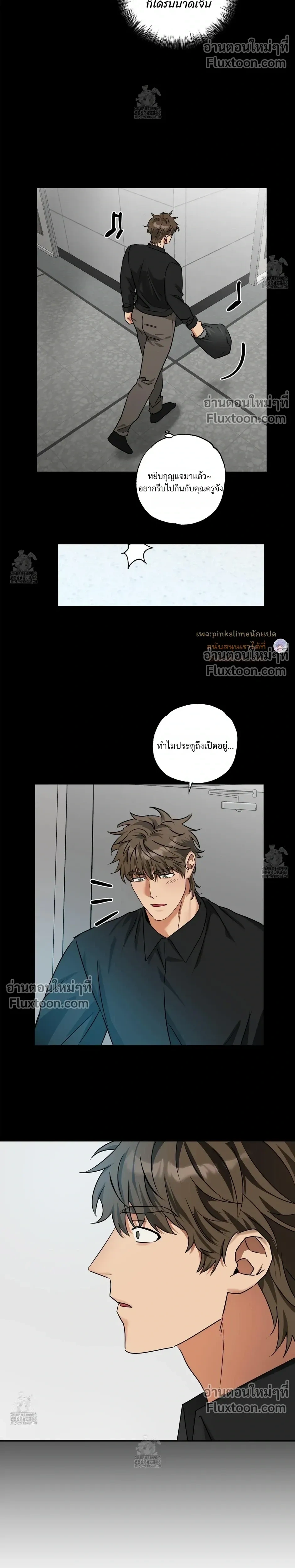 ภาพที่ 4