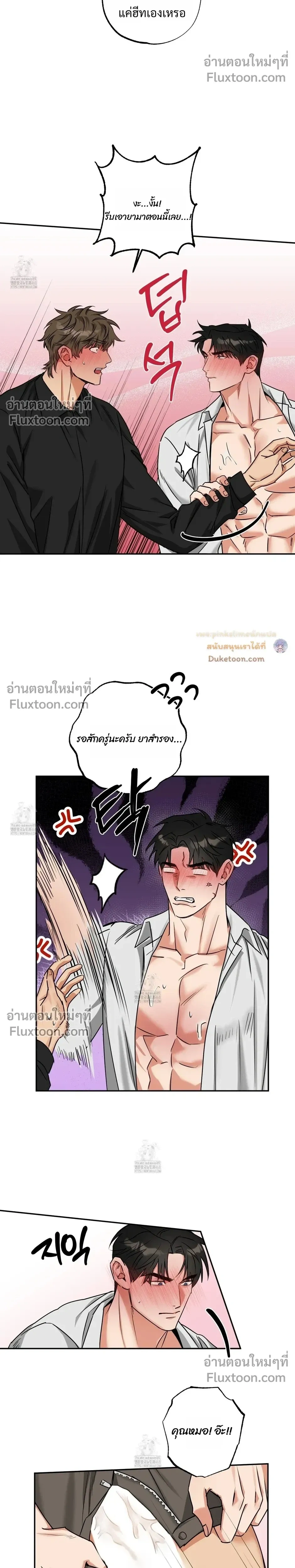 ภาพที่ 4