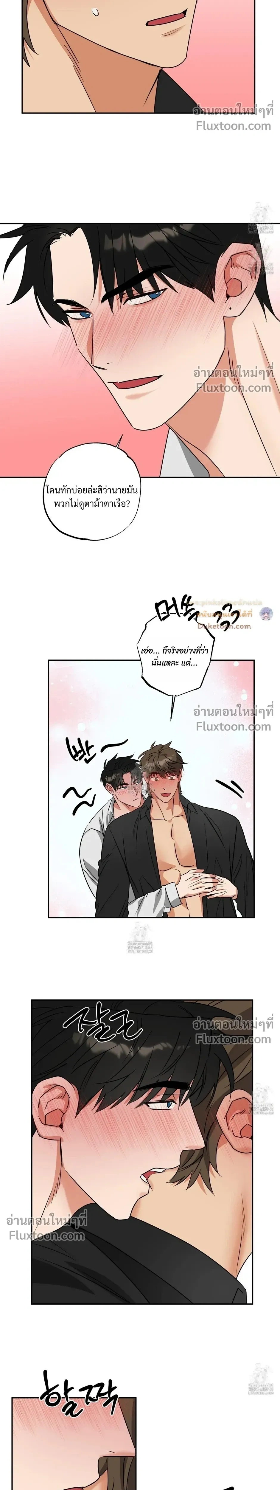 ภาพที่ 4