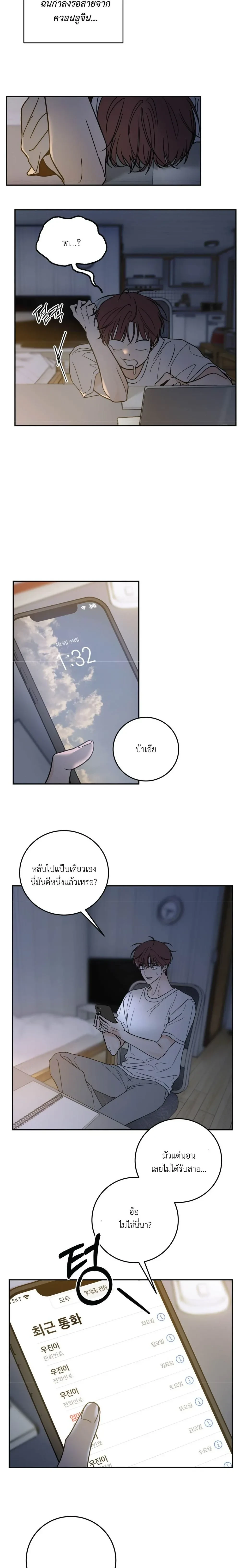 ภาพที่ 4