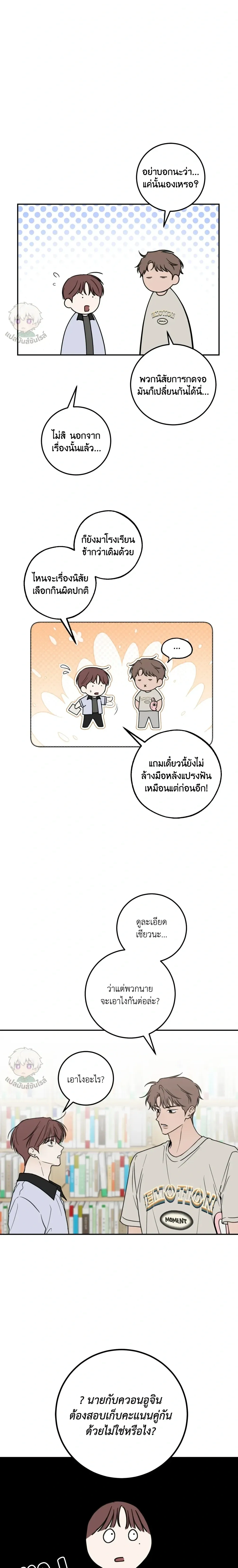 ภาพที่ 4