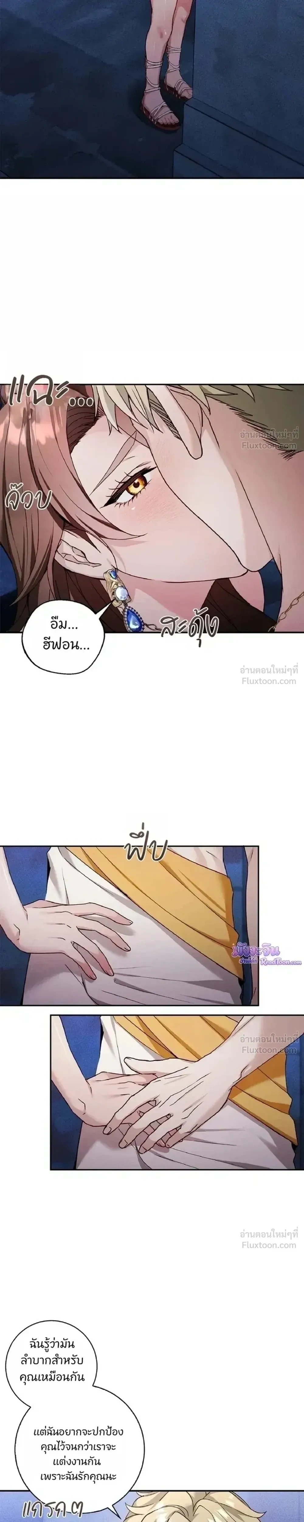ภาพที่ 3