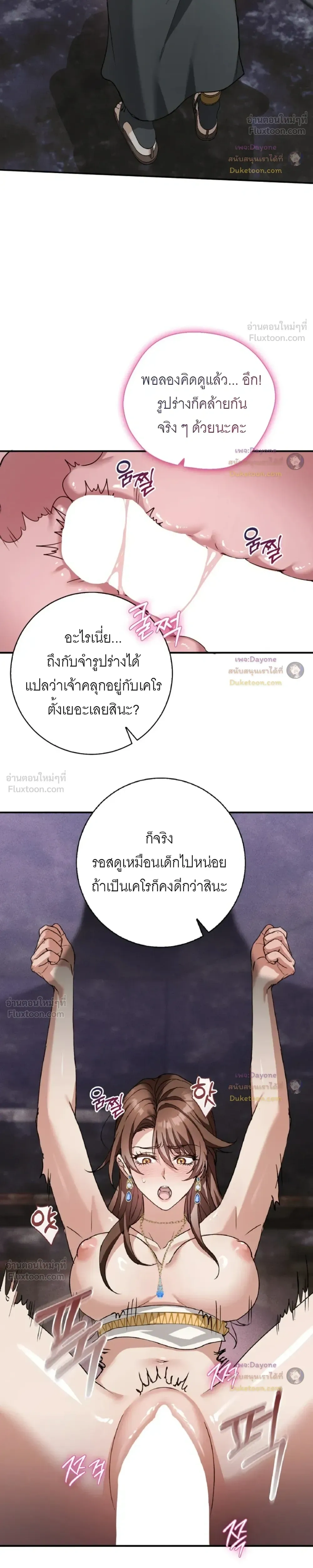 ภาพที่ 4