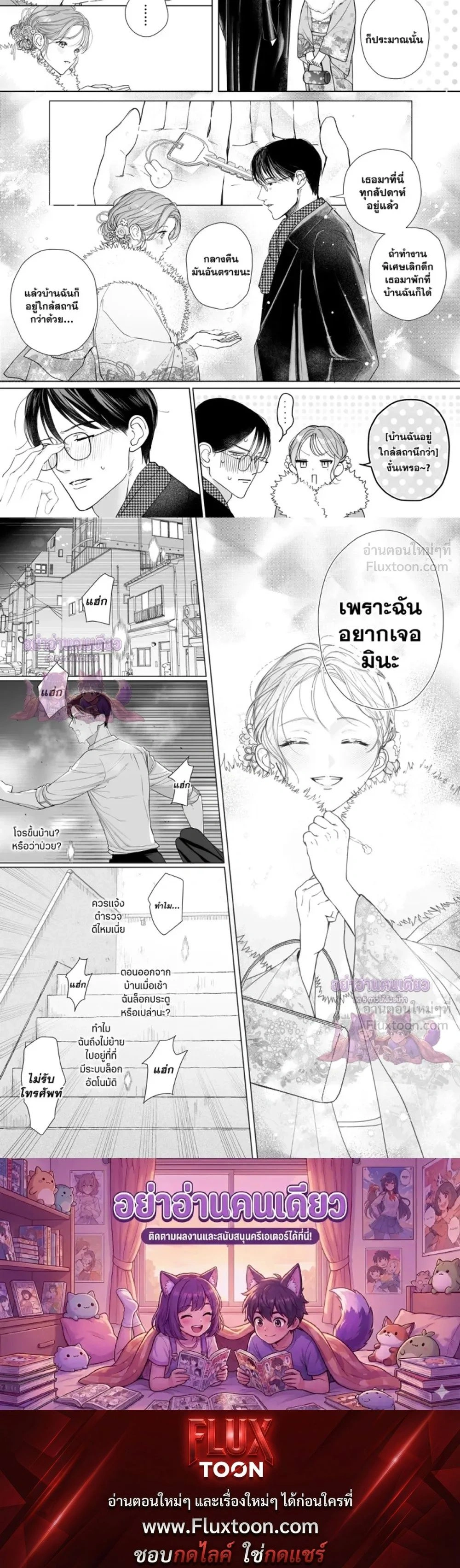 ภาพที่ 3